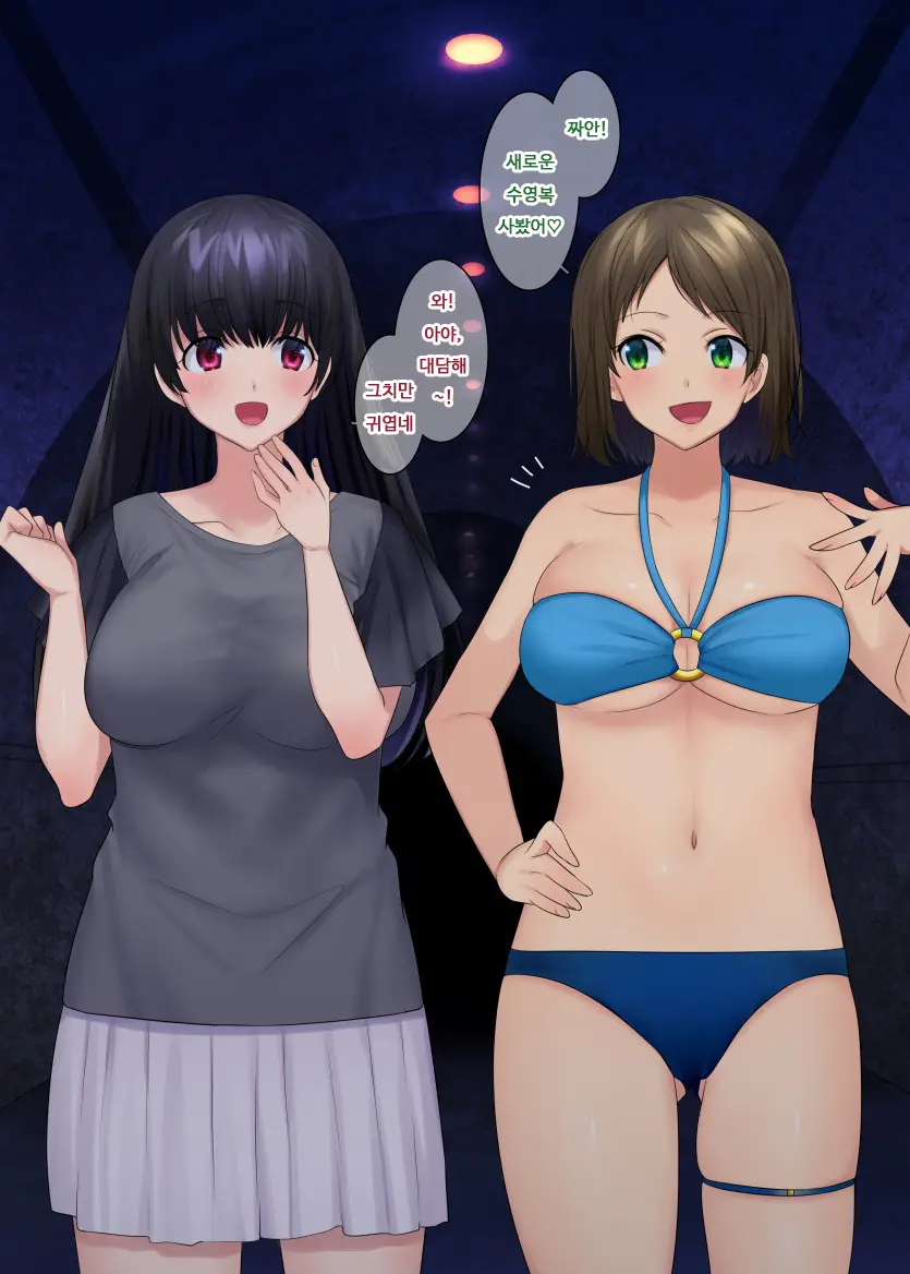 Shinrei Spot | 심령 스팟